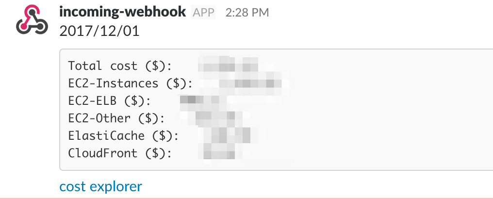 f:id:quoll00:20171203153455p:plain