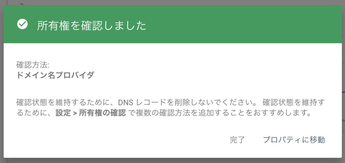 f:id:quoll00:20190620004857p:plain