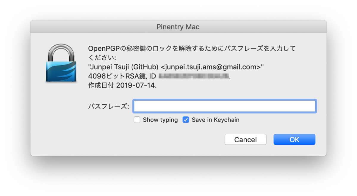 f:id:quoll00:20190714114344p:plain