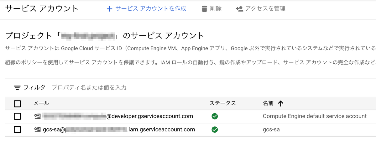 f:id:quoll00:20210505024043p:plain