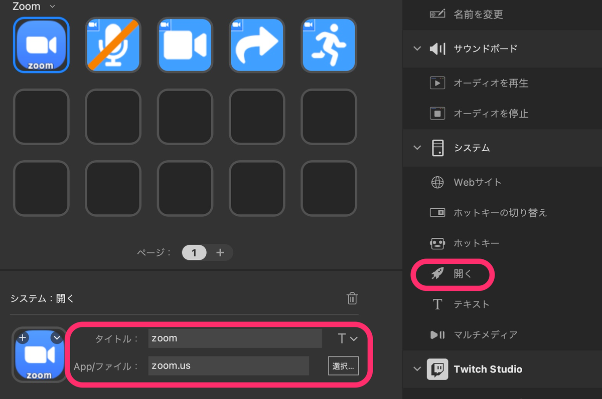 f:id:quoll00:20211013104541p:plain