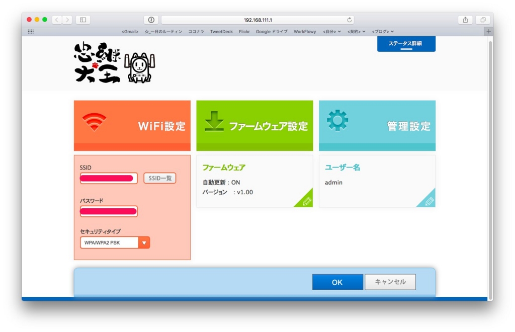 f:id:quoqlishkun:20160123083231j:plain f:id:quoqlishkun:20160123083231j:plain