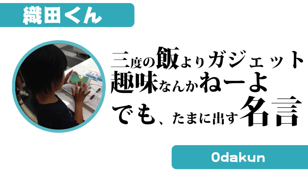 f:id:quoqlishkun:20160308125139p:plain