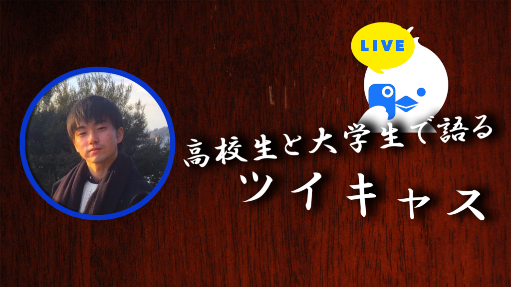 f:id:quoqlishkun:20160322224940p:plain