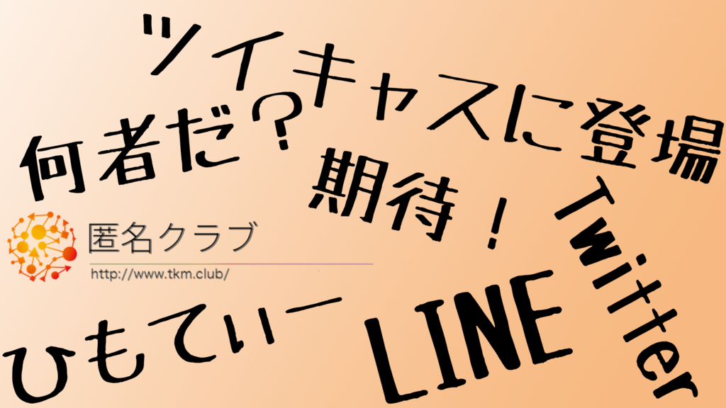 f:id:quoqlishkun:20160411151323p:plain