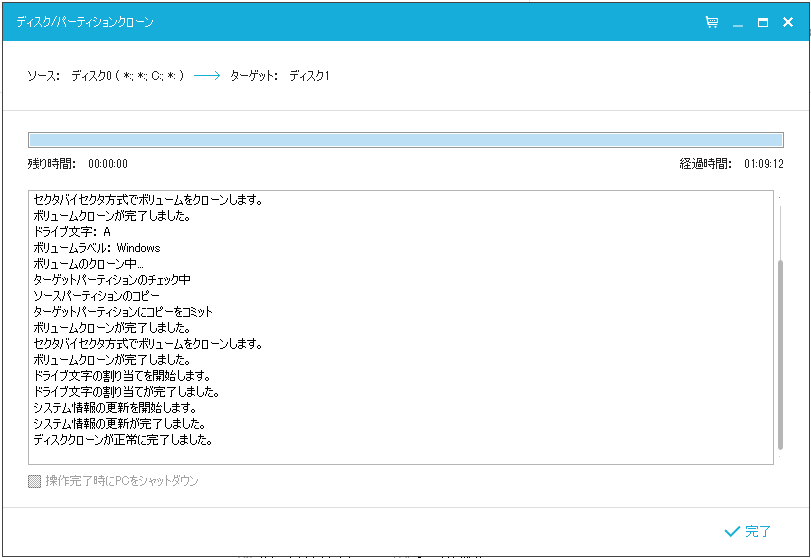 f:id:quoqlishkun:20160505093759p:plain f:id:quoqlishkun:20160505093759p:plain