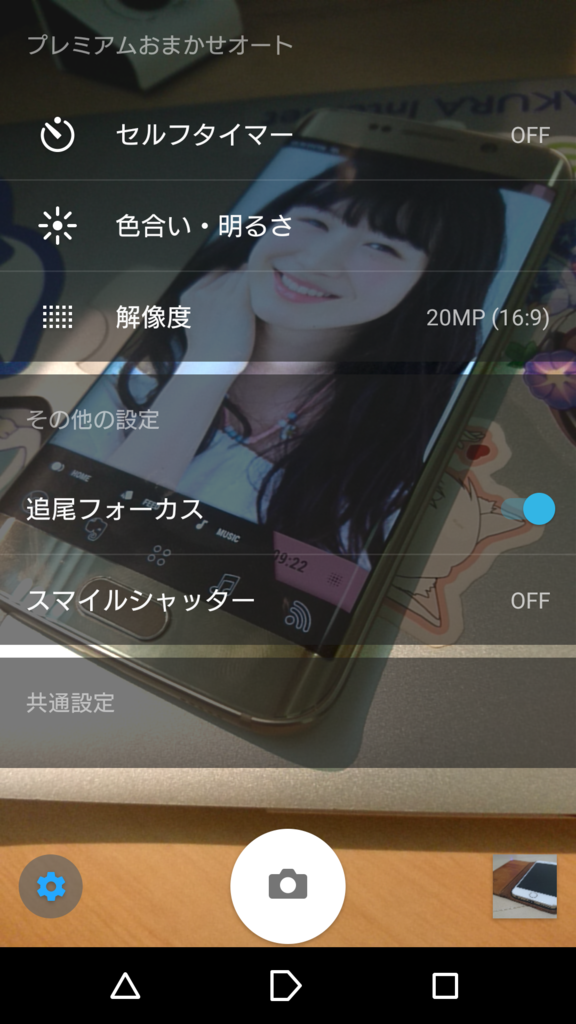 f:id:quoqlishkun:20160608213038p:plain