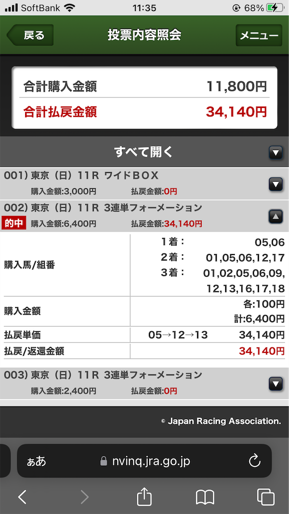 f:id:quri:20230529170915p:image f:id:quri:20230529170915p:image
