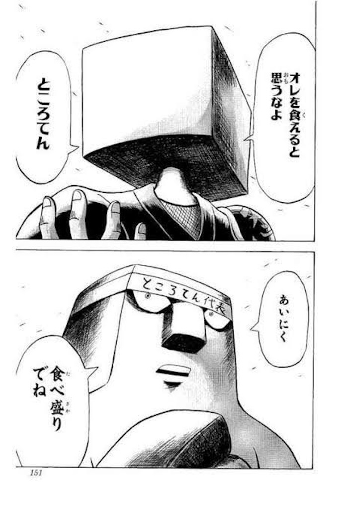 f:id:qurulium:20200625001518j:image