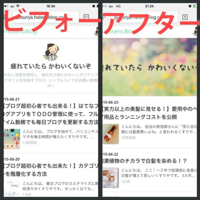 f:id:qusuriya:20150626000146j:plain