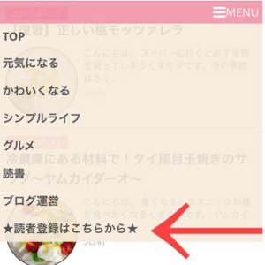 f:id:qusuriya:20150719235949j:plain