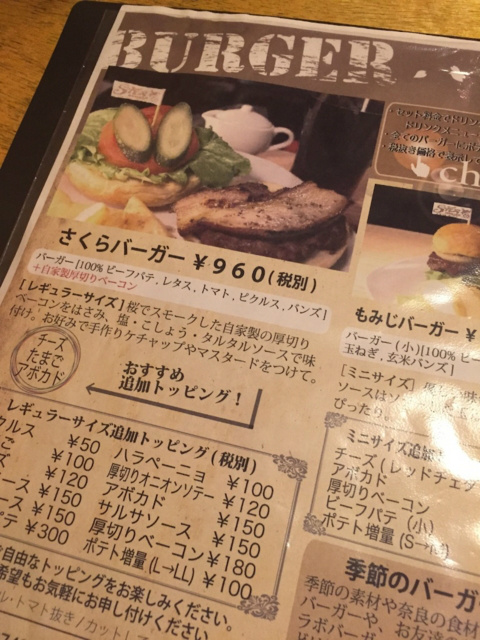 f:id:qusuriya:20150820211951j:plain