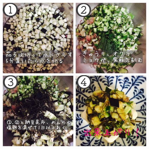 f:id:qusuriya:20160821201401j:image f:id:qusuriya:20160821201401j:image