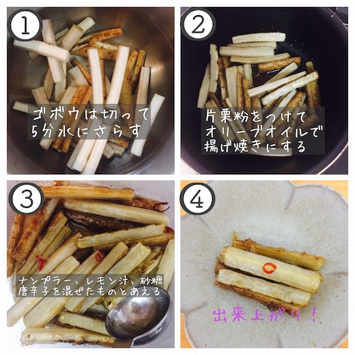 f:id:qusuriya:20161108101838j:image f:id:qusuriya:20161108101838j:image