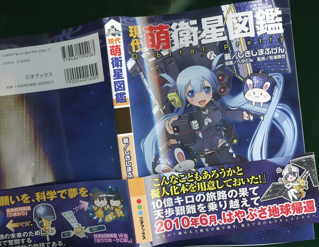 4:58 pm 最近の、の画像