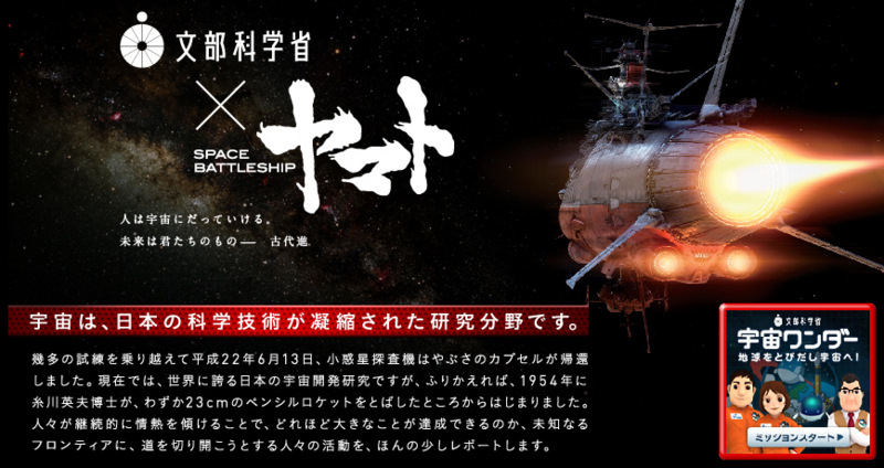 12:22 am 宇宙ワンダー 、ってナニよ???の画像
