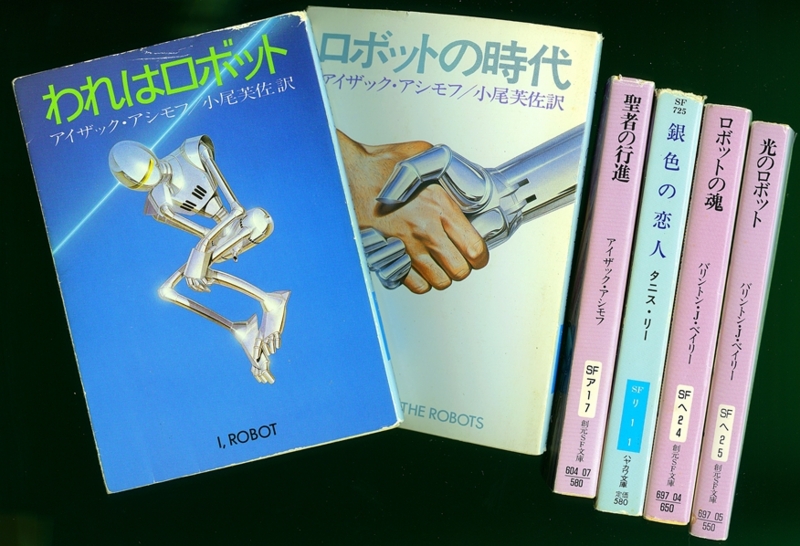 11:15 am ・・・I_BOT、なんちゃって(笑)の画像