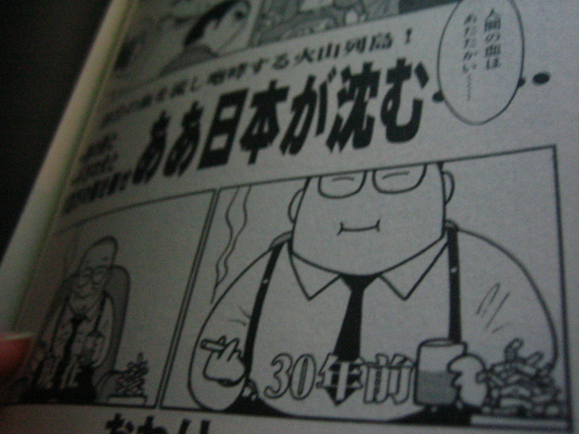 (・・・で、どっちが月だろ?)の画像