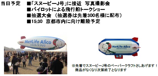 9:47 am ウチからポタリングの距離かよ・・・の画像