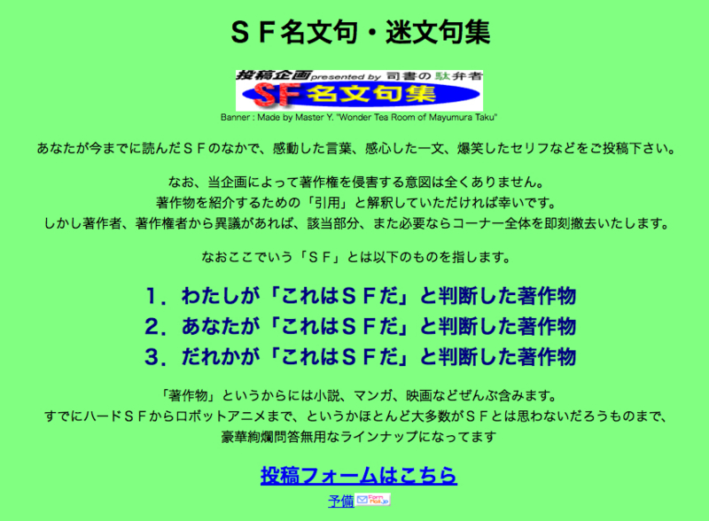 9:54 am ~ 8:01 pm に見てたのの画像