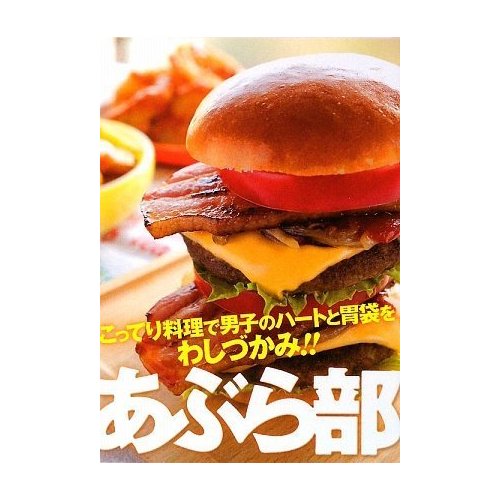 4:28 pm ~ に見てたのの画像
