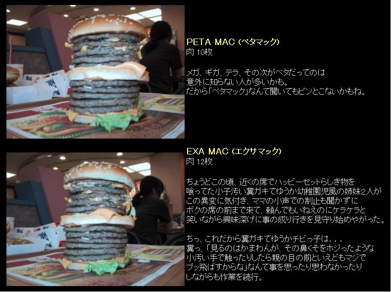 2:21 am 3:52 am 9:45 pmの画像