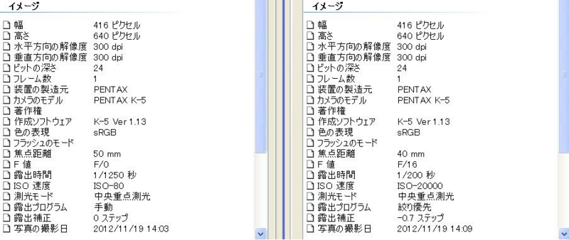 10:28 am 12:58 pm 2:03 pm ~ 2:09 pmの画像