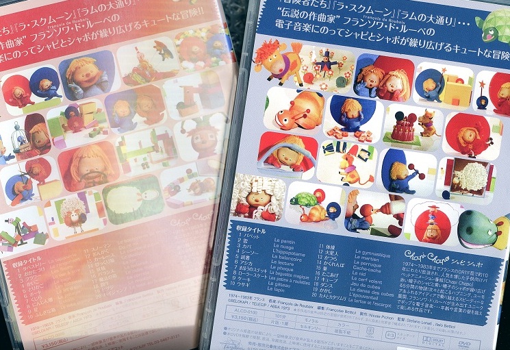 8:16 pm 「しゃぴぃーしゃぽぉー」つってた、視てた頃...の画像