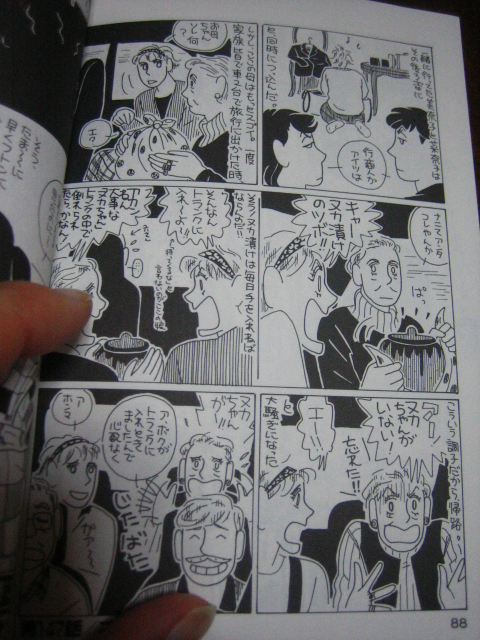 10:29 am なんかこう、全自動式とかないんか?の画像