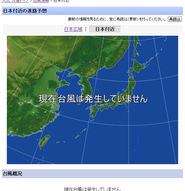 12:22 pm どっかいっちゃったの画像
