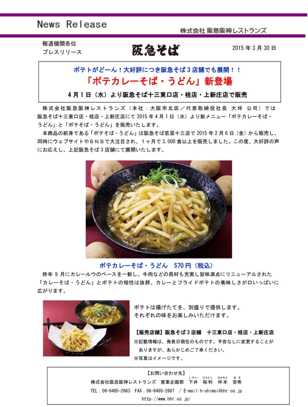11:53 pm 「四月バカだよ、」の画像