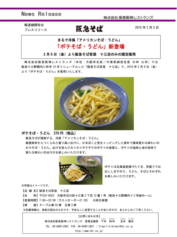 11:53 pm 「四月バカだよ、」の画像