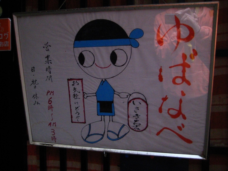 2:53 pm ~ 2:55 pm 「わざわざ散歩しに行く」おわりの画像