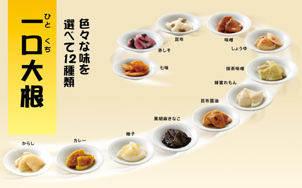 2:53 pm ~ 2:55 pm 「わざわざ散歩しに行く」おわりの画像