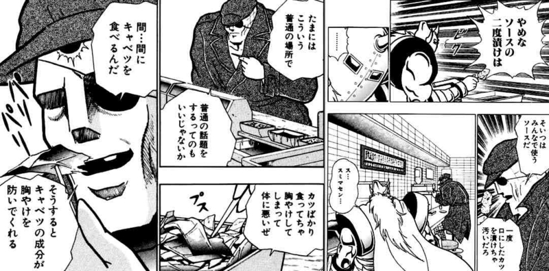 11:08 pm くだくだの画像