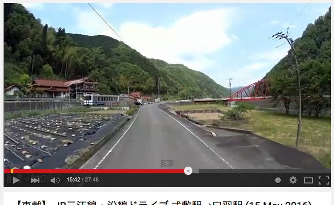 4:45 pm いぃやぁ三国橋じゃあ!の画像