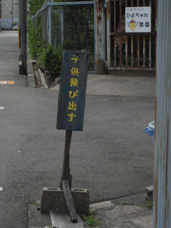 1:24 pm ~ 4:27 pm ~ 4:46 pmの画像
