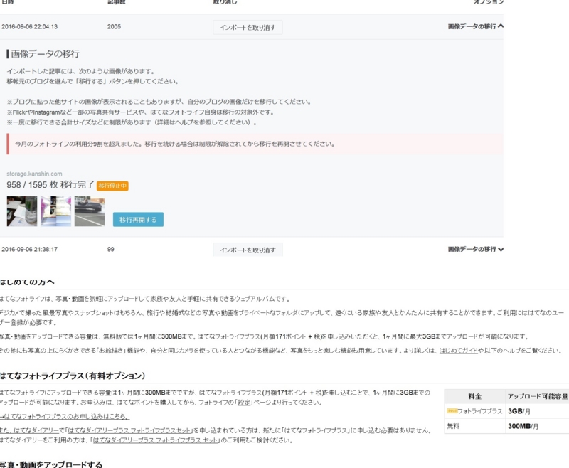 1:58 am わかりましたの画像