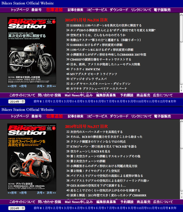 1:09 am おもいだしただけやーー、ようしらんけどな〜の画像