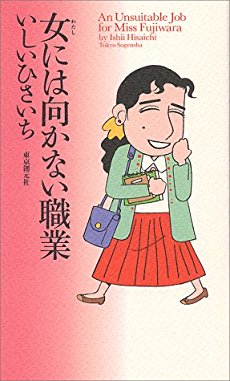 10:31 am やっかいなしごとの画像