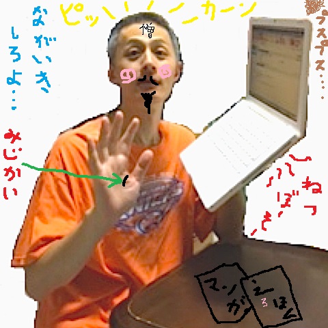 5:44 pm　エクスポートとインポートにいってきますの画像