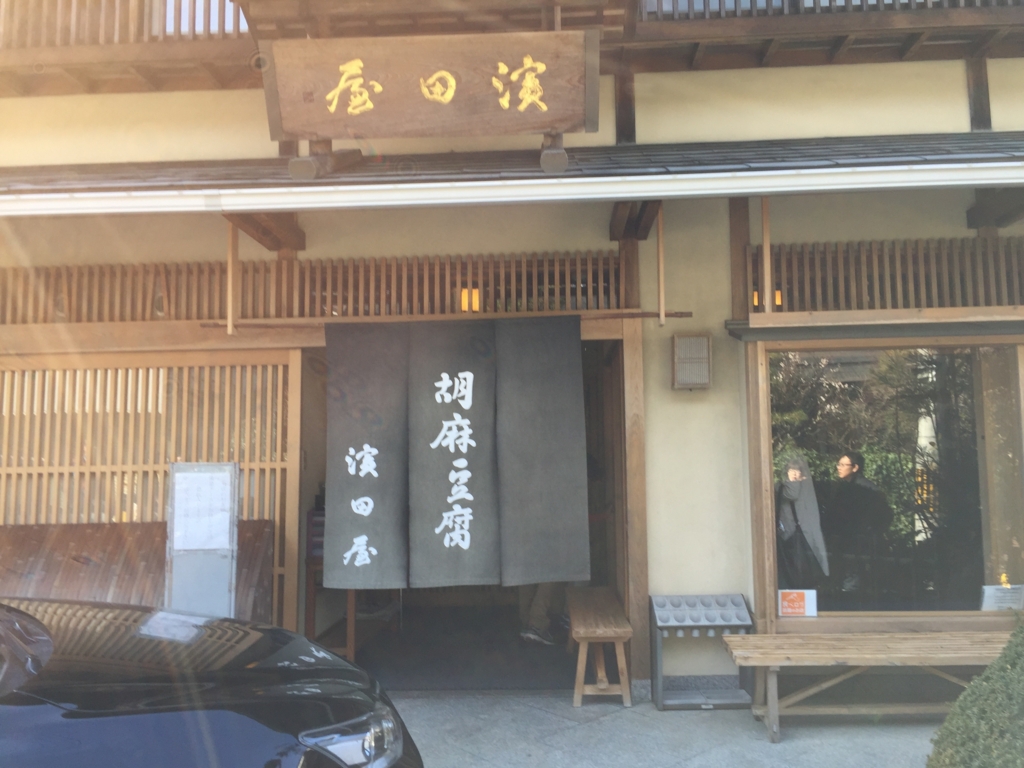 f:id:quucyan:20160322173502j:plain f:id:quucyan:20160322173502j:plain