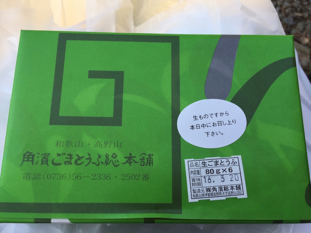 f:id:quucyan:20160322174004j:plain