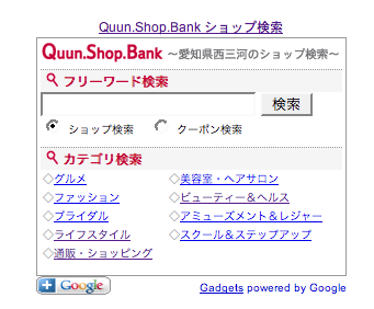 f:id:quun-staff:20080702210222g:image