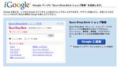 f:id:quun-staff:20080702210224g:image