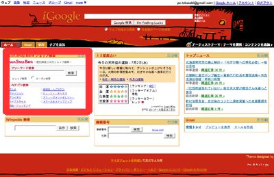f:id:quun-staff:20080702212127g:image