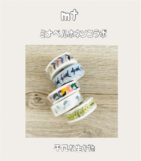 f:id:quuuchan:20241018143044j:image