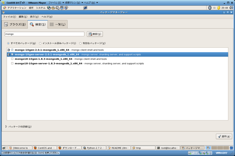 f:id:quwahara:20111023221447p:image:w360