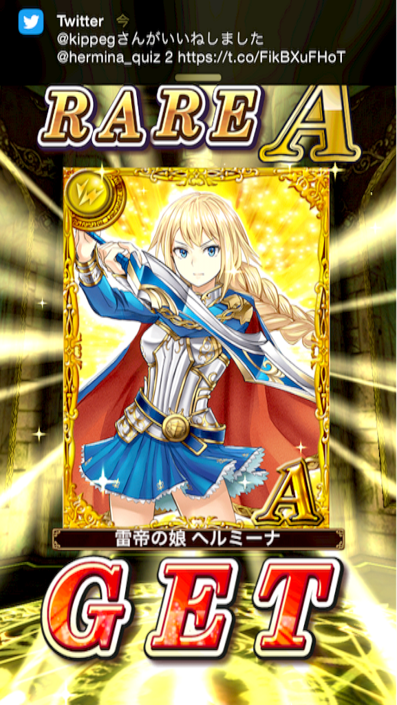 f:id:quwiz:20161002115416p:image f:id:quwiz:20161002115416p:image