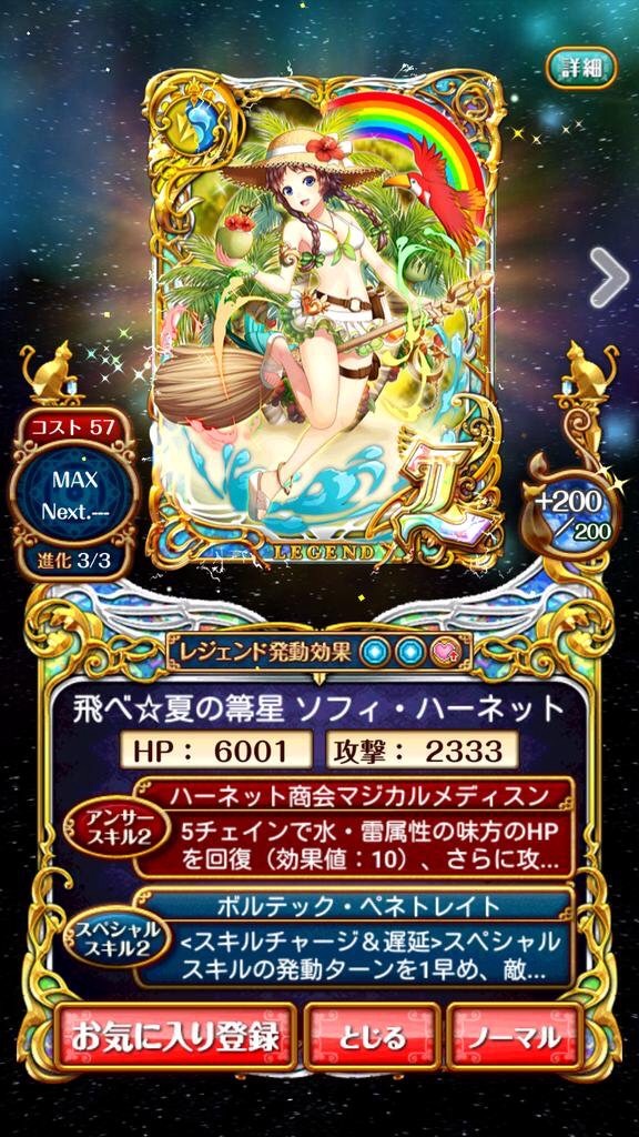 f:id:quwiz:20161005203625j:image f:id:quwiz:20161005203625j:image